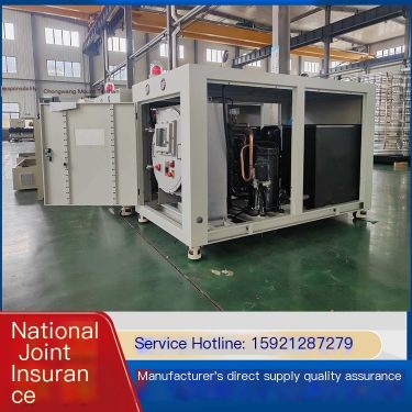 HanLeng Refrigeration HLP-20WDEX Water Cooled Chiller Low Temperature Explosion proof Refrigerator Fully Automatic Refrigeration
