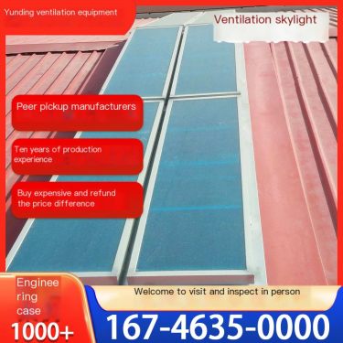09J621-3 T-shaped fire smoke exhaust skylight factory C2T-1520 single connected electric lighting and ventilation