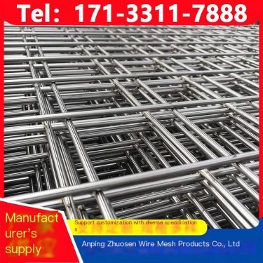 Zhuosen Steel Wire Mesh Cold drawn Reinforcement Mesh Floor Construction Mesh Cement Pouring Floor Heating Mesh Manufacturer