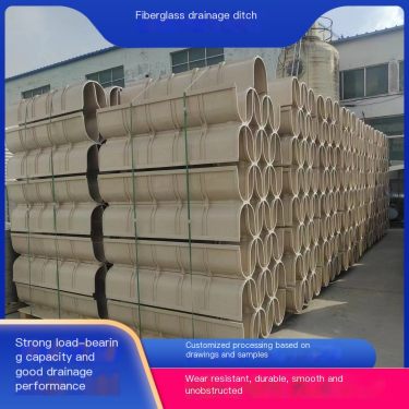 FRP drainage channel resistant to acid and alkali, leak proof, corrosion-resistant and anti-aging for farmland irrigation channe
