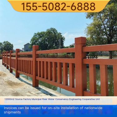 Cement railings for new rural construction scenic spots, gardens, municipal roads, imitation stone guardrails can be installed a