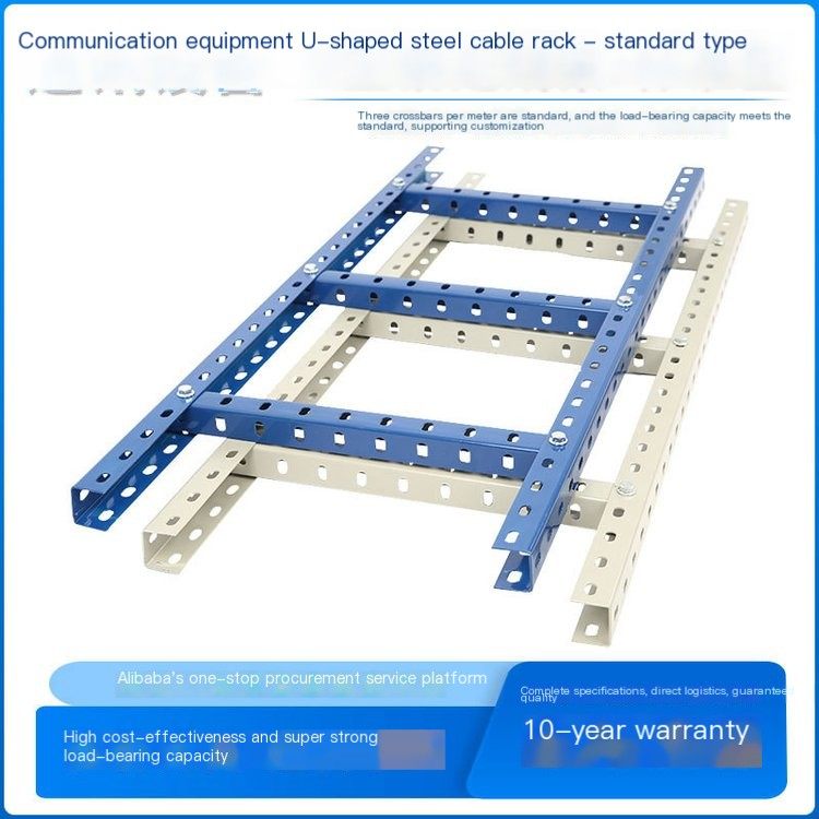 Fuheng Communication Trapezoidal Cabling Dedicated Porous U-shaped Steel Cable Rack Data Center Room Dedicated
