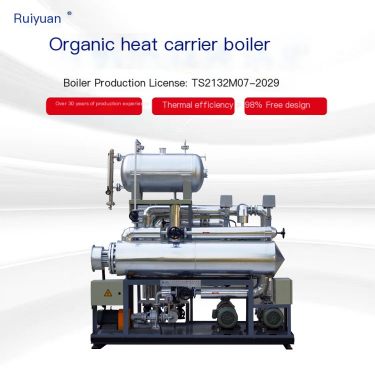 Ruiyuan Biomass Boiler to Electric Heating Thermal Oil Furnace Explosion proof Electric Heater Model Temperature Machine Energy
