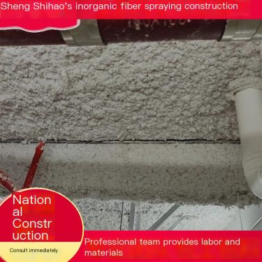 Shengshi Haofa Inorganic Fiber Thermal Insulation Spray Insulation Performance Good Efficient Spray Seamless Connection