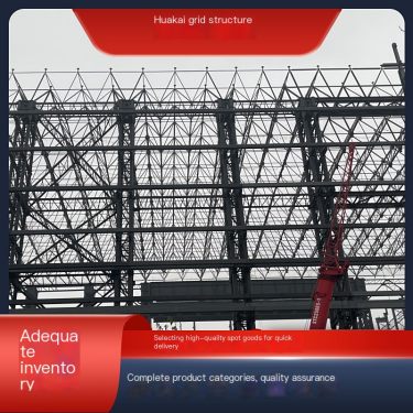 Coal storage shed grid with multiple specifications, high efficiency, short cycle, easy maintenance in the later stage