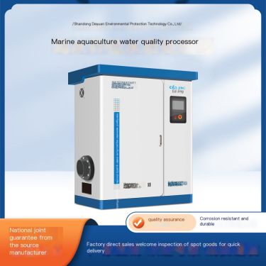 Source manufacturer of seawater aquaculture disinfection, seafood aquaculture disinfection, aquaculture electrolytic disinfectio