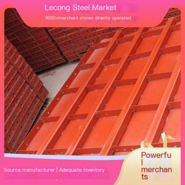 Customized photovoltaic pier mold plate, foundation pier mold, steel plate, tunnel combination steel template supply