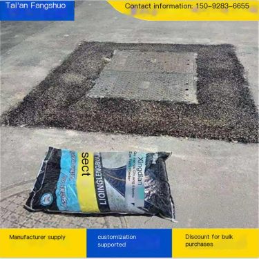 Fangshuo Cold Patch Asphalt Manufacturer for Municipal Community Repair Cold Patch Material without Heating Environmental Protec