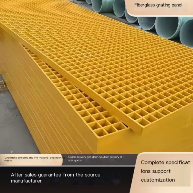 Yellow fiberglass grille car wash room grille panel, photovoltaic walkway panel, drainage ditch cover plate