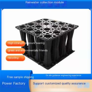 Rainwater Collector Buried Sponge City Rainwater PP Module System Recycling and Utilization Storage Filter Device