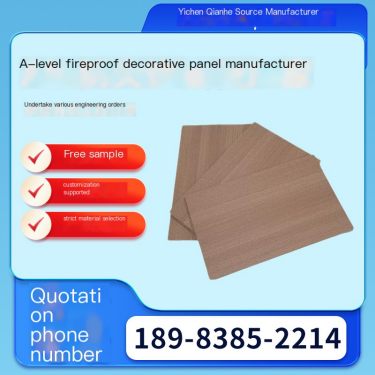 Inorganic pre coated board free sample for indoor decoration sound-absorbing, noise reducing, and sound insulation