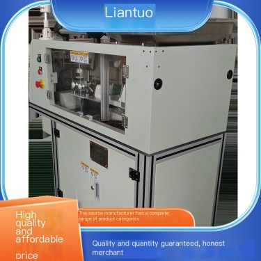 Liantuo Automation Counting Machine Visual Full Inspection Continuous Counting is worry free and labor-saving
