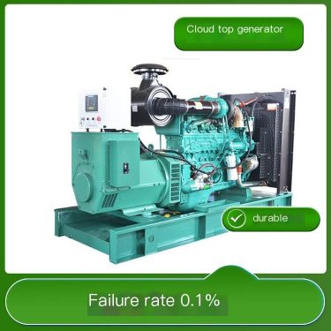 Yunding is used for commercial construction and mining operations. Cummins diesel generator 1500KW has low vibration and noise