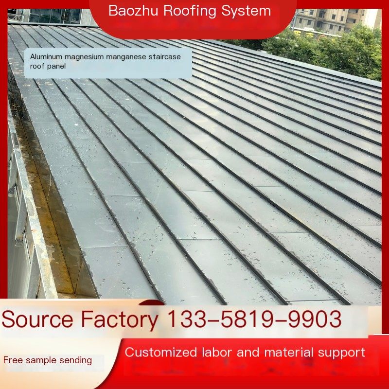 Baozhu Aluminum Magnesium Manganese Ladder Board Factory Roof Special Corrosion Resistant Lightweight Metal Roofing Material