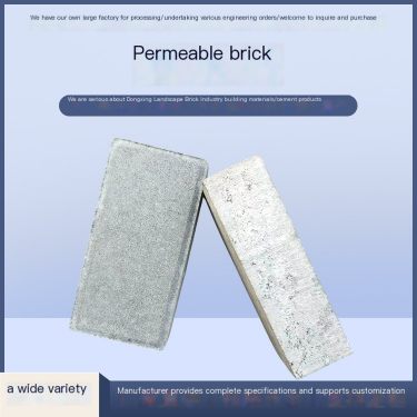 Pedestrian permeable bricks, courtyard sintered particle floor tiles, water absorbing bricks, small gaps, complete specification