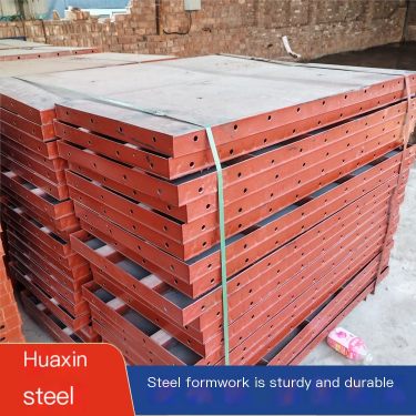 Standard combination steel template 15cm/20cm/25cm for tight joints and easy demolding in construction projects Huaxin Y033