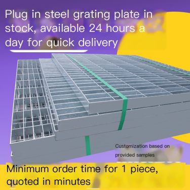 Steel grating plate, steel grating platform, steel grating plate manufacturer supports customized corrosion resistance