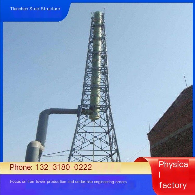 Chimney Tower Exhaust Gas Emission Chimney Tower Chemical Plant Exhaust Chimney Tower Supports Customized Source Manufacturers