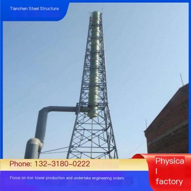 Chimney Tower Exhaust Gas Emission Chimney Tower Chemical Plant Exhaust Chimney Tower Supports Customized Source Manufacturers