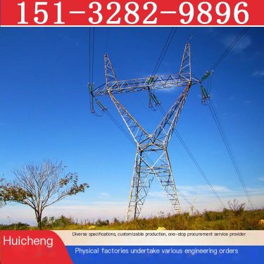 Huicheng Power Tower, 15 meter angle steel power tower, high-voltage transmission overhead tower, transmission line tower