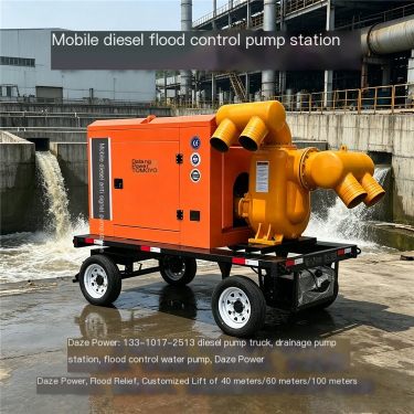 Daze Power 200-1500 cubic meter flood control pump station tunnel continuous extraction of deep accumulated water for corrosion