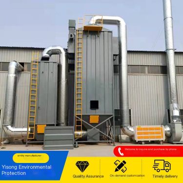 Honeycomb electric tar catcher, asphalt fume dust purification equipment, high-voltage electrostatic precipitator