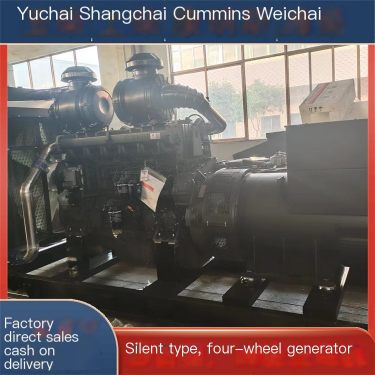 Weilong 750KW Cummins Diesel Generator Set Hotel Farm Emergency High Power Emergency Power Supply