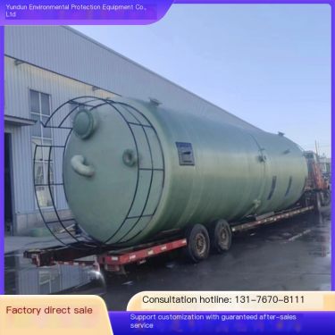 Fiberglass horizontal storage tank pharmaceutical factory suitable for direct supply from non corrosive manufacturers