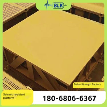 Belkin Micro Vibration Platform VC-D Anti Vibration Base Anti Vibration Platform Customized Semiconductor Wafer Equipment Anti V