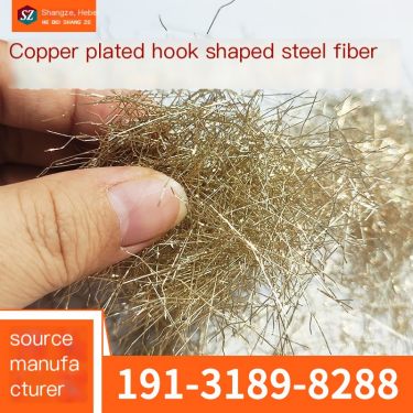 Copper plated end hook concrete steel fiber RPC high-speed railway cover bridge floor copper plated crack resistant rigid fiber