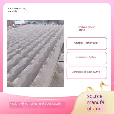 Machine carved stone building exterior wall cultural stone cultural tourism venue suitable for multi-color texture Ruichuang cus