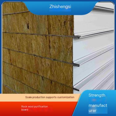 Color steel rock wool sandwich panel cleanroom clean board fireproof insulation inventory sufficient supply from manufacturers