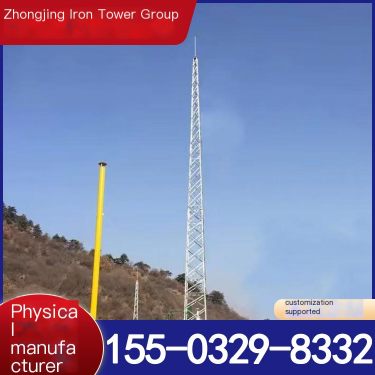 Customized 10-30 meter hot-dip galvanized lightning protection tower for power plant substations, Zhongjing