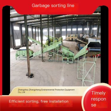 ZCHB 35kw decoration and construction waste sorting line straight vibrating screen Q235 material free installation