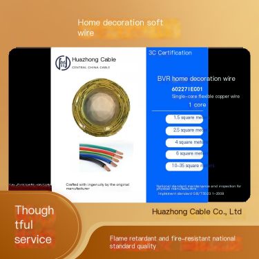 BVR Home Furnishing Flexible Wire 2.5mm National Standard PVC Insulation