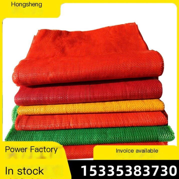 Green Ecological Bag River Slope Protection Grass Seed Geotextile Bag Planting Bag 40 * 80cm Fruit and Vegetable Mesh Bag