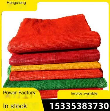 Green Ecological Bag River Slope Protection Grass Seed Geotextile Bag Planting Bag 40 * 80cm Fruit and Vegetable Mesh Bag