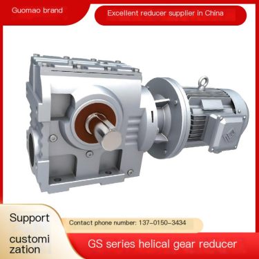 Guomao Four Series GS helical gear worm gear reducer GS88/GSA88 hard tooth surface reducer