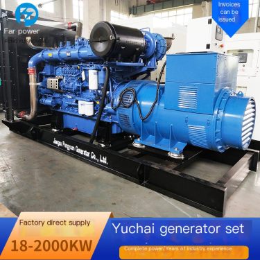 120KW Yuchai Generator Industrial Common Power Source One Key Start Efficiency High