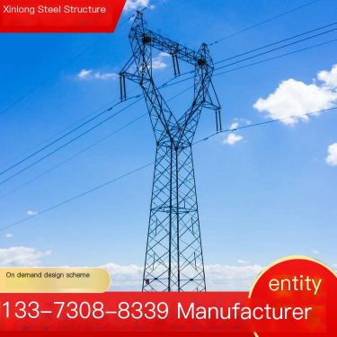 Xinlong Power Tower Angle Steel Tower Transmission Line Tower Supports Customization with Small Wind Extraction Area