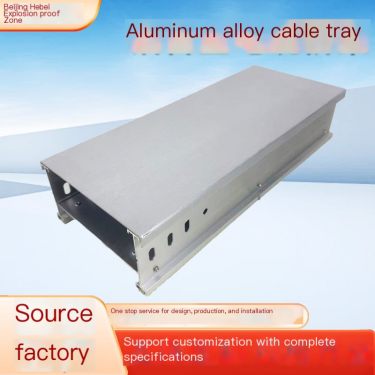 Jingji Aluminum Alloy Cable Tray, Ladder style Double Bond Aluminum Profile Wire Tray, Cover Plate Manufacturer with Complete Sp