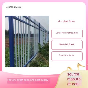 Zinc steel guardrail assembly anti climbing new rural courtyard fence railing customized installation durable