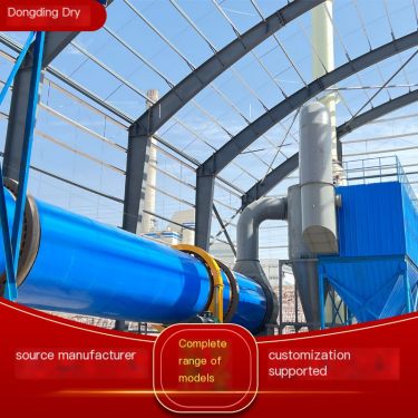 Dongding Drying Machine High Automation Large Scale Concentrate Drying Equipment Lithium Slag Iron Ore Drying Solution
