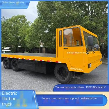 Ten Union Heavy Industry Zone Electric Handling Vehicle Fully Enclosed Battery Transfer Vehicle Large Tonnage Customizable