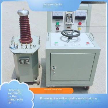 Manufacturer of Chengyuan Electric Oil immersed Light duty Test Transformer Power Frequency Voltage Withstand Test Device