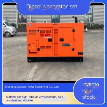 Isuzu 35kW diesel generator set from Japan can be used normally in high-altitude high-altitude environments with low temperature