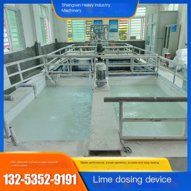 Lime silo sodium carbonate dosing device directly supplied by Shengsen Heavy Industry manufacturer can be customized according t