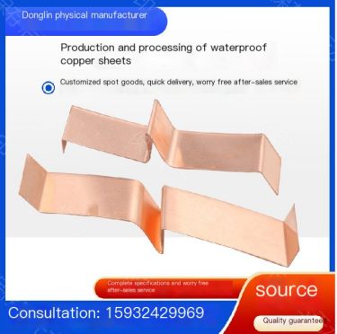 Nationwide shipment of purple copper composite copper water conservancy and hydropower dams, river channels can support customiz