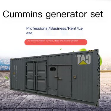 100KW generator set cost Haonan Power 1000 kW professional rental 24-hour service