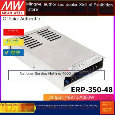 Mingwei ERP-350-48 Switching Power Supply 350W/48V/7.3A Lighting LED Outdoor Rainproof